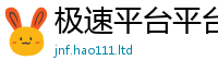 2025年天天免费资料对77777788888王中王正版